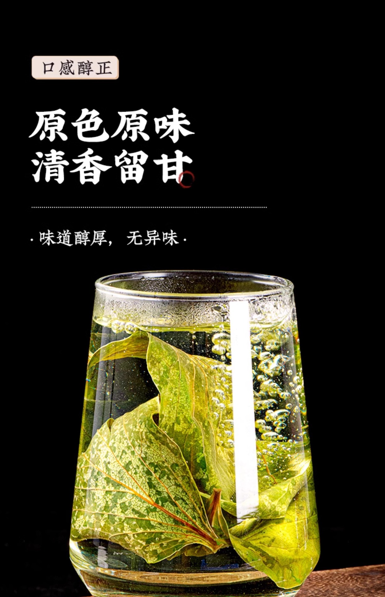 Dried Persimmon Leaf Tea Shi Ye 柿叶 100g Bag Herbal Infusion for Daily Wellness Brewing preparation