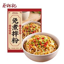 ����ӛ�����������ʳ�׷۷����׷۽����ϲ��Lζ�߷N����230g��