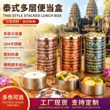 复古印花不锈钢多层手提食篮分层密封防溢大容量跨境便携食格饭盒