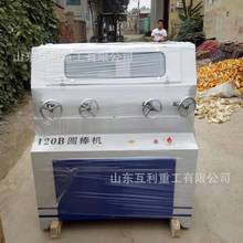 �Զ�����ľԲ�����ͻ� �¹�ľ����Բ���� Բ����˿����ɨ��Բ����