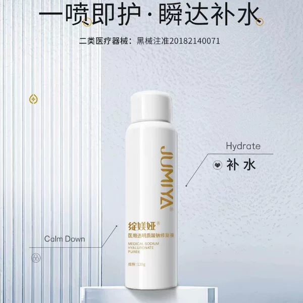Hua Hua ya medical sodium hyaluronate repair solution 120g skin-refreshing special care spray hydrating and moisturizing repair