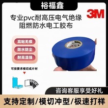 3M35#늹��z�����IPVC�͸߉�늚�^����ȼ��ˮ�͜ؽ^���z��늹��z