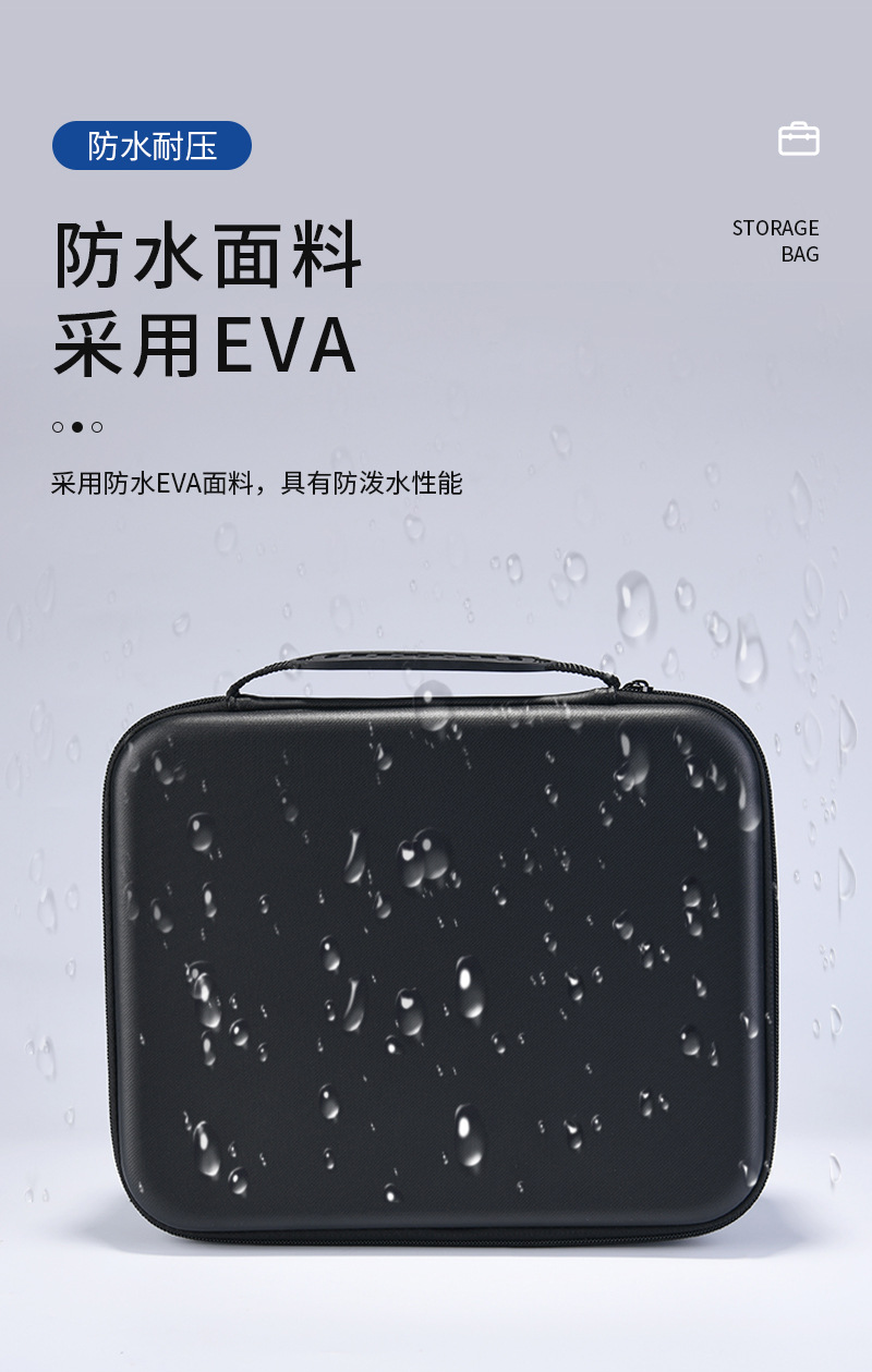 EVA包装盒29_07.jpg