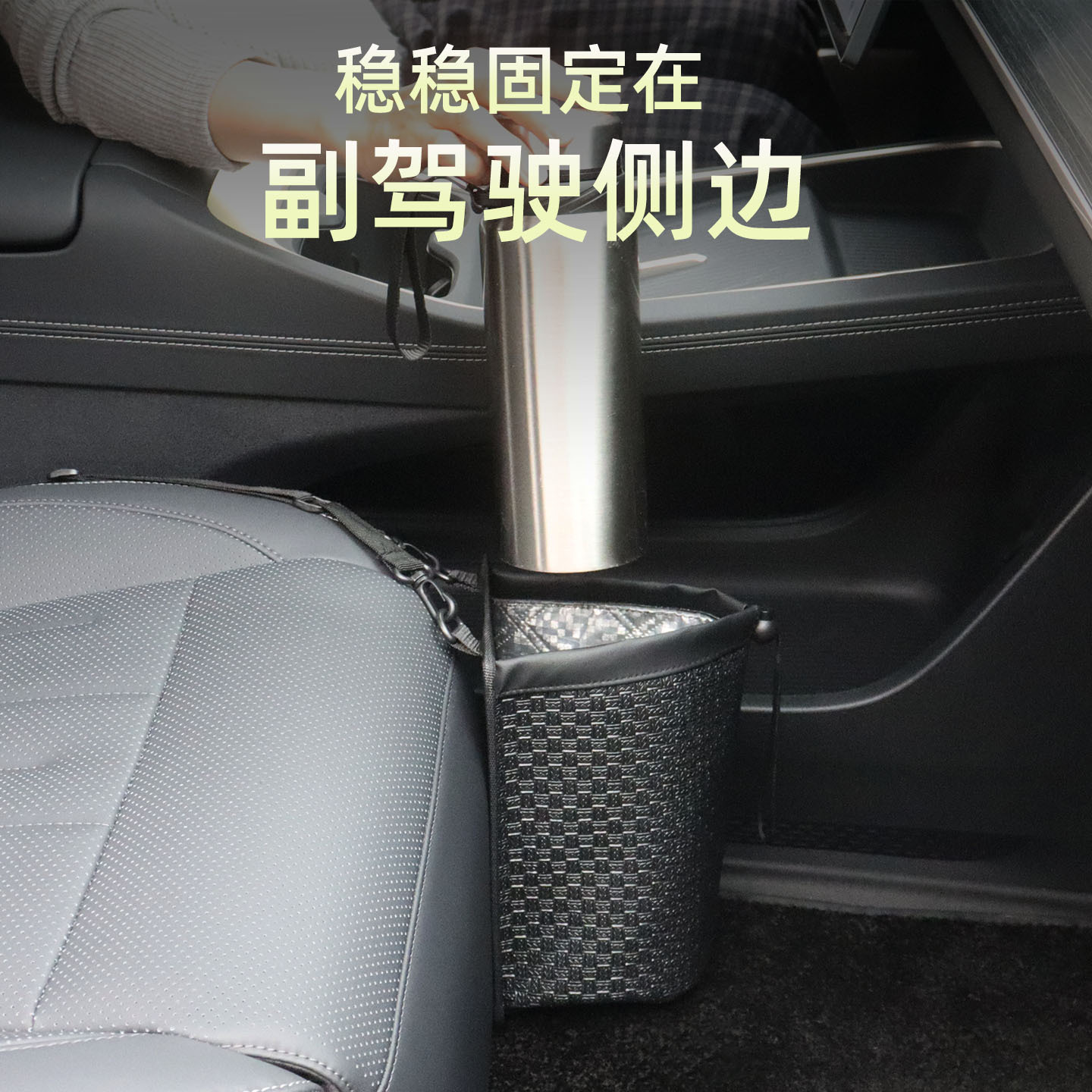 Car-mounted cup holder storage bag, kettle holder, car water bottle insulation cover, car kettle hanging bag