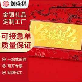 公主请发财足金999红包封小金钞摆件店庆活动开业伴手礼工艺品