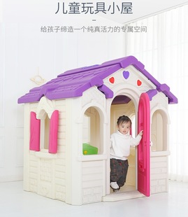 Multi-functional play house plastic children's toy play house kindergarten baby tent chocolate house fence