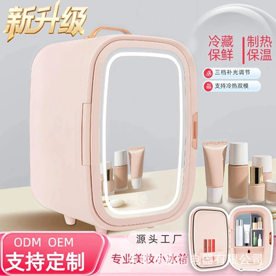 Soyuducular | Cooler, Beauty Refrigerator - p15-sakura-pink-beauty-style-mirror-led-three-level-fill-light