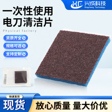 �t��늵��坍Ƭһ����ʹ�����g���l늵��坍ĥ��Ƭ�t��늵��坍Ƭ