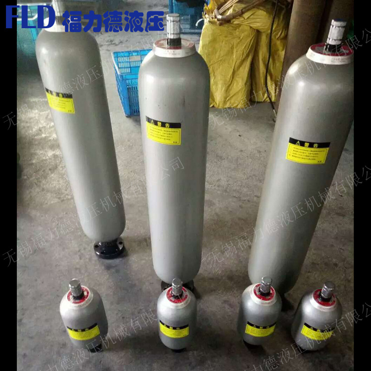 NXQ-40/31.5-L-Y,NXQ-63/10-L-Y皮囊式蓄能器