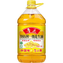 鲁花 花生油5S压榨一级花生油5L非转菜籽油食用油家用