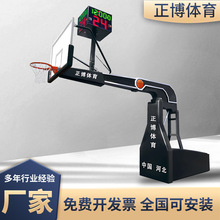 户外篮球架室内电动液压篮球架升降篮球架学校球馆篮球架