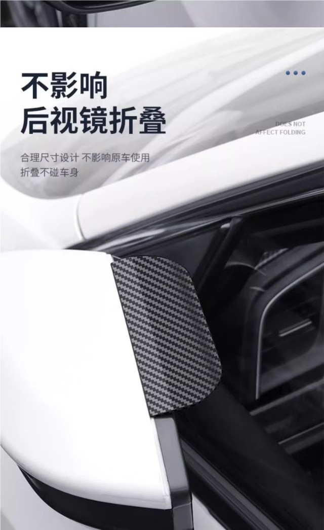 Car Rearview Mirror Rain Eyebrow Carbon Fiber Snap-On Rain Shield Reflective Reversing Mirror Window Rainproof and Dustproof Rain Shield Artifact
