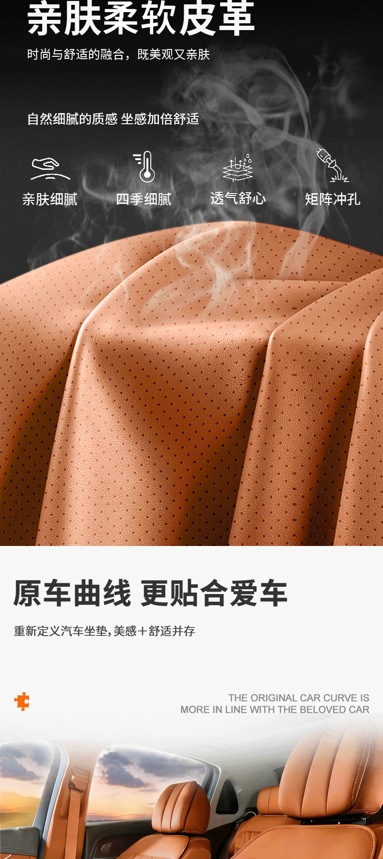 Car Seat Cushion, Breathable, Universal for All Seasons, Light Luxury Nappa Leather Seat Cushion, Car High-End Seat Cover, Anti-Slip Seat Cushion