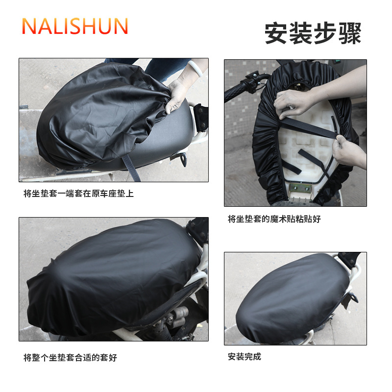 Funda de cojín de coche eléctrico engrosada batería cojín de asiento de coche cubierta de aislamiento térmico cubierta de cuero todo incluido cubierta de la motocicleta a prueba de arañazos cubierta todo incluido