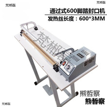 ¿ʳƷ_̤ڙCSF-B400~XϴĤ_ȷ