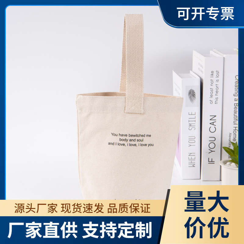 EBUTLER帆布手腕袋遛弯袋激励鼓励语口号手腕袋圆底水桶包遛娃包