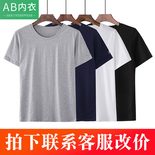 Abs Underwear Men's Pure Cotton Home Solid Color Short-sleeved T-shirt Middle-aged and Elderly Loose Cotton Large Size Old Man Undershirt TX02