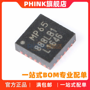 ȫ�� MPU-6050 MPU-6500 9250 ���݃x 6�S/9�S ���ٶȂ�����оƬ