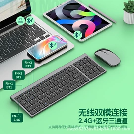 键鼠套装;无线键鼠