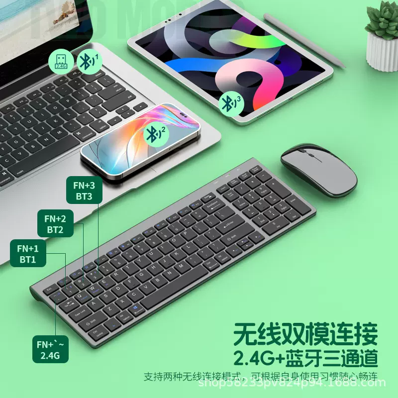 type-C双模蓝牙键盘无线鼠标套装源头批发超薄办公游戏双模适配