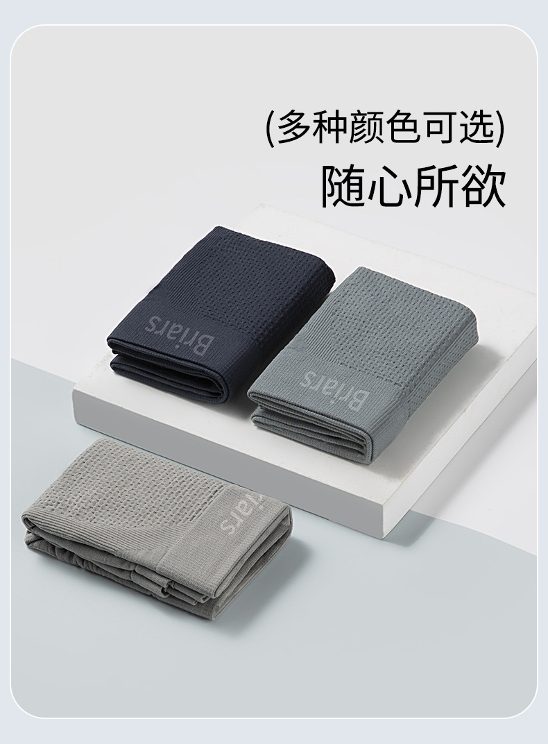 【中國直郵】 蓓安適 一次性男士內褲 雲感平角混色*4條 2XL【130-150斤】 獨立包裝 滅菌短褲 免洗內褲