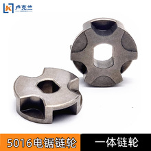 12405链轮一体链锯改装10mm5016角动轮电锯9磨机8传动电配件