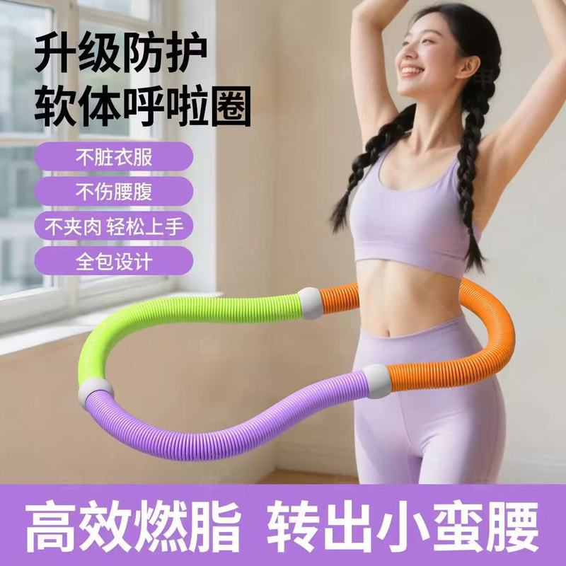スプリングフラフープ ソフトソフトウェア 女性用 美腰 大人用 フィットネス 痩身 腰を傷つけず加重 折りたたみ ソフトお腹痩せ|undefined