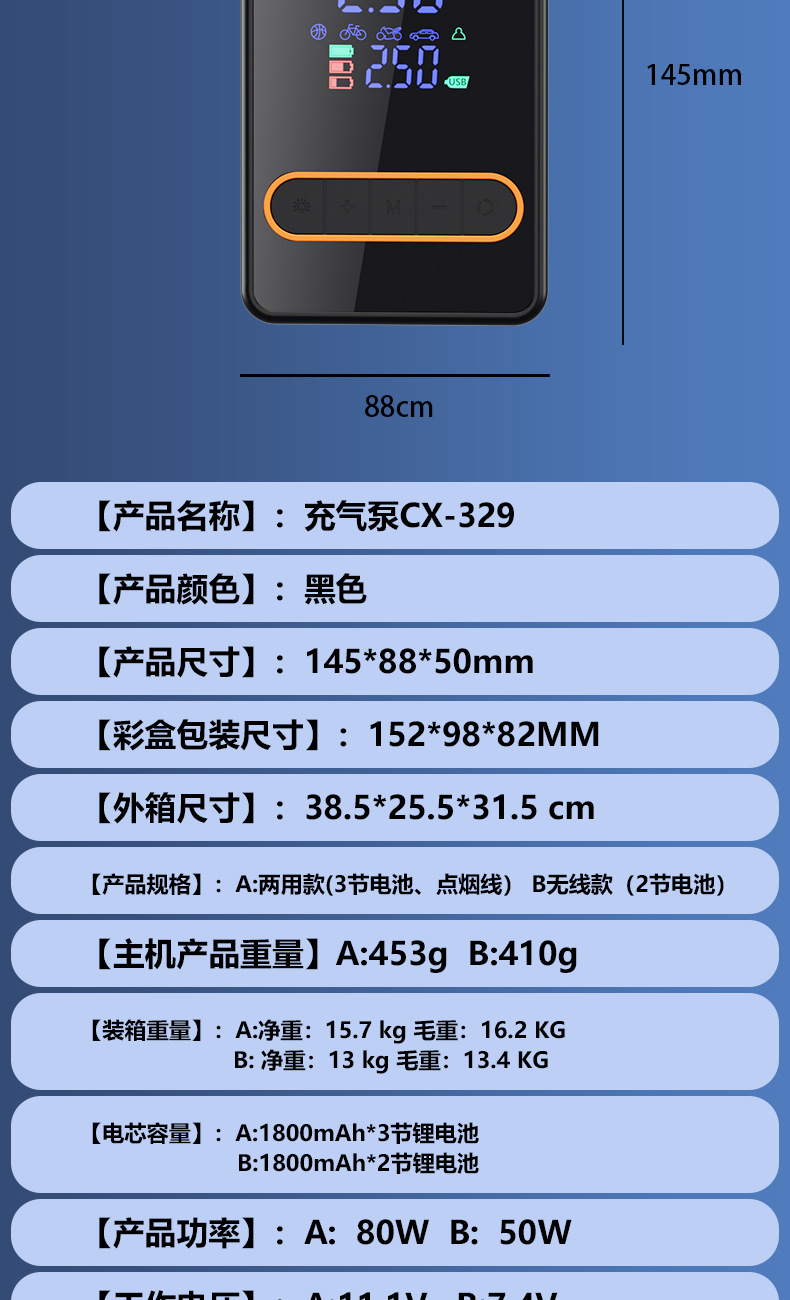 Mini portable bicycle electric car tire pump air pump handheld wireless charging car air pump