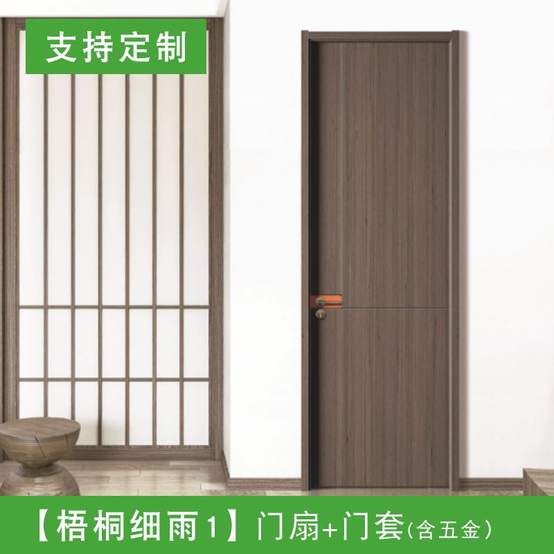 Puerta compuesta puerta de dormitorio puerta de habitación puerta conjunto puerta sala de estar puerta de cristal de carbono puerta sin pintura madera sólida simple estilo moderno