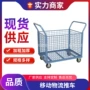 冷轧静音转运装卸手推车