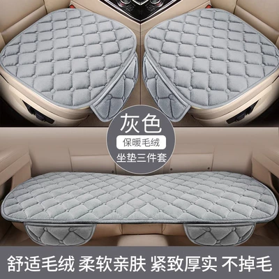 Universal Car Lumbar Cushion, Waist support - warm-plush-gray-cushion-three-piece-set-3-pieces-upgraded-thickening-anti-slip-and-non-shifting