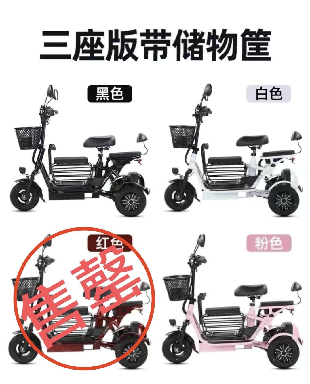 Electric Mobility Scooter for Elderly, Small Household Use, Child Transport, Women's Folding Parent-Child Scooter, Lightweight Electric Vehicle