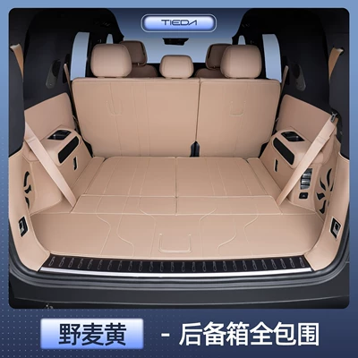 Trunk Mat — Modified Car Tpe Trunk Mat - equation-leopard-8-seven-seater-selection-wild-wheat-yellow-all-inclusive-trunk-mat-equation-leopard-5-leopard-8