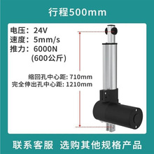 6000Nֱ늄ƗU늙C늄o_г50-800mm