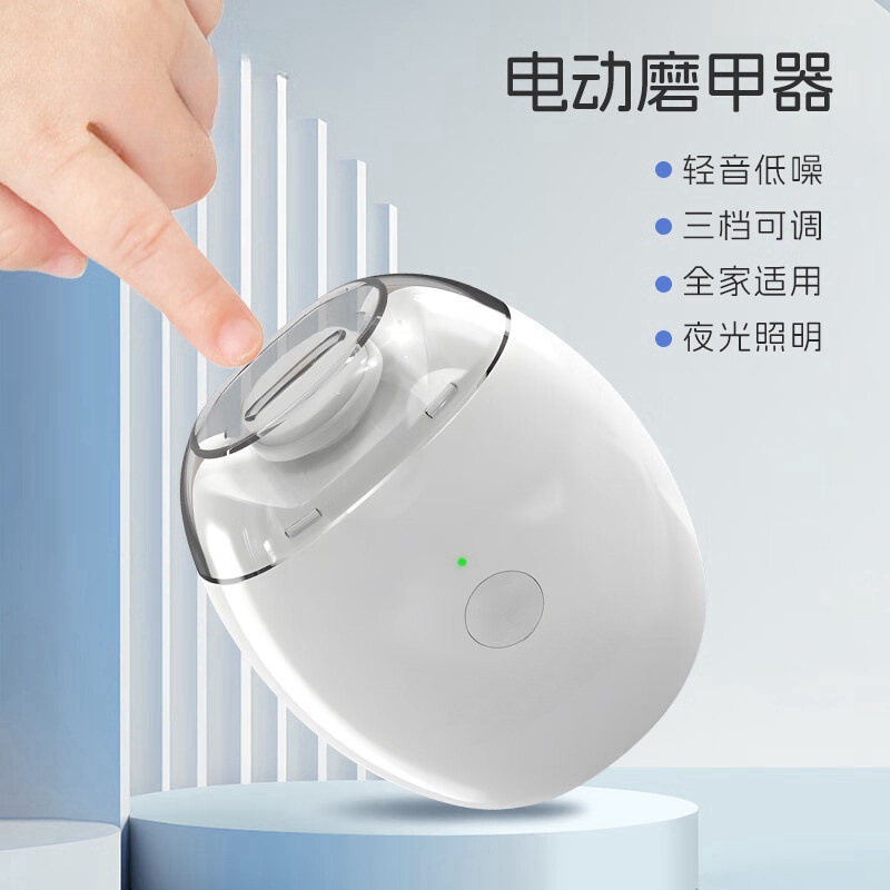 Electric Nail Grinder Nail Clipper for Babies, Home Use, Fully Automatic Manicure, Fast Charging Nail Clippers, Anti-Pinch, Low Noise Grinding
