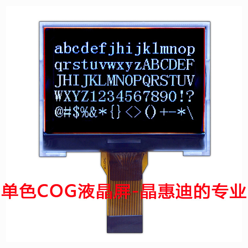 192128/液晶屏/LCD/点阵/1.9寸/FSTN/串口/JHD192128-G06BTW-BL