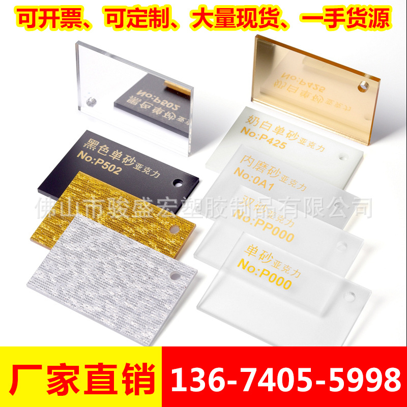 PMMA板镜面板千层镜双面镜来图制作尺寸模型定制装饰品千层镜定制