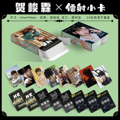 賀峻霖鐳射小卡55張高顏值小卡時代少年團個人周邊盒裝圓角lomo卡