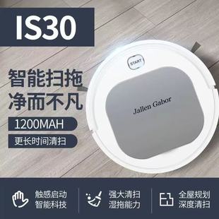 Cross-Border Internet Celebrity Hot Selling Smart Robot Household Cleaning Machine Vacuum Cleaner Fully Automatic Silent Self-Cleaning Suction and Sweeping Body