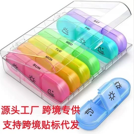 冰格;除毛/粘毛器;收纳盒