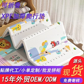 爬行垫游戏垫