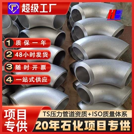 弯头;法兰;三通