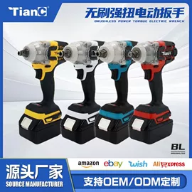 电动扳手;手电钻;电动螺丝刀