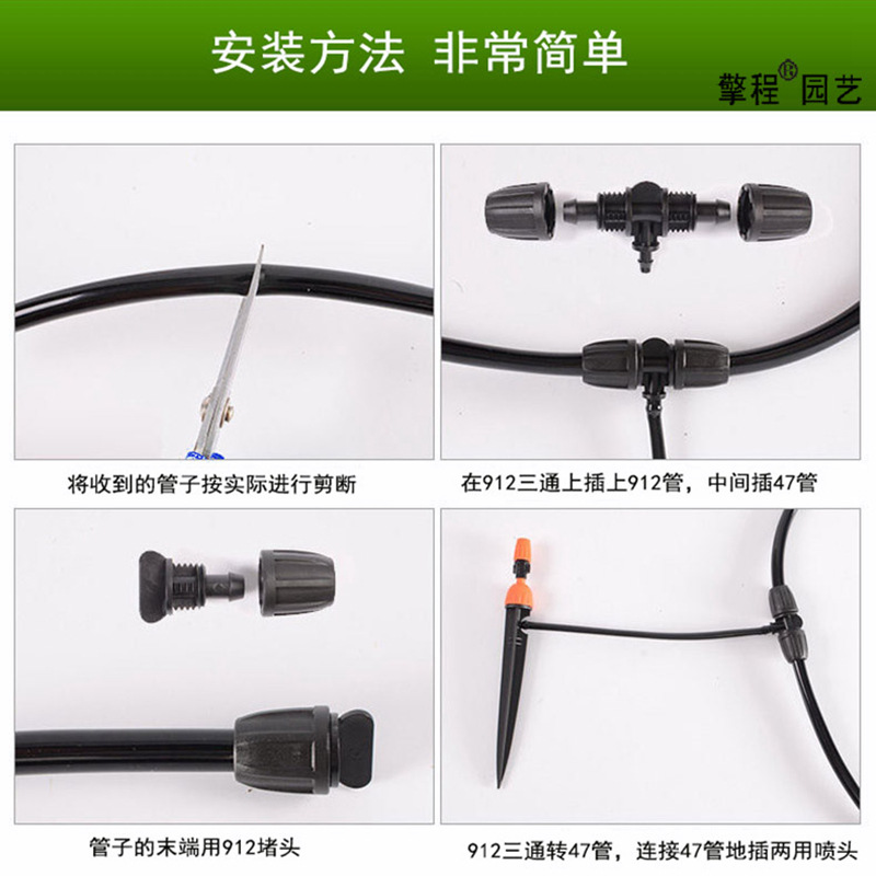 1安装方法