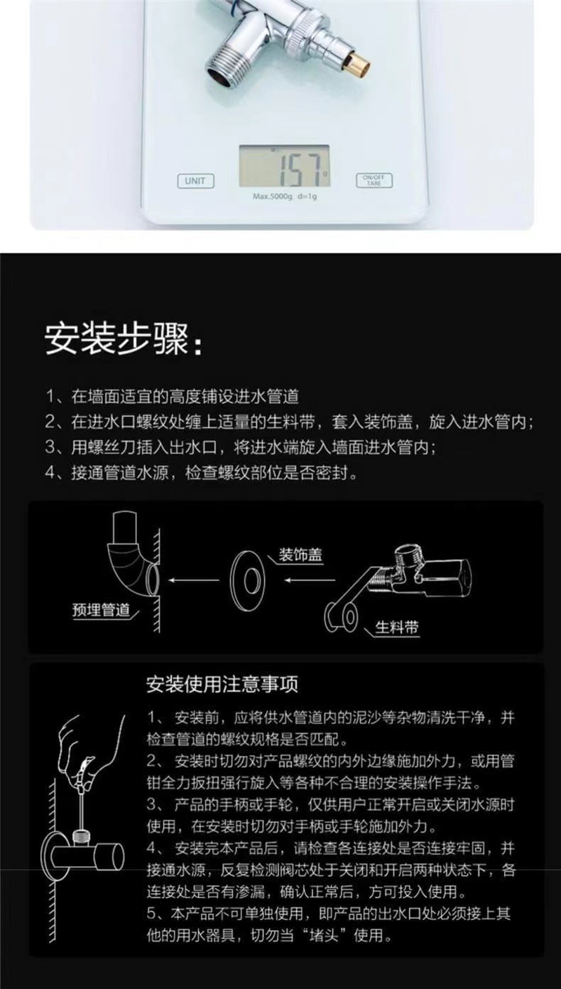 Copper washing machine automatic water stop valve faucet special mini extra-short joint, 4-inch and 6-inch threaded anti-drop faucet undefined