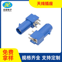 GPS射频天线插座蓝色卧式蓝色导航车载SMB线束公头射频连接器