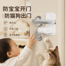 fjf多功能防开门门挡儿童安全锁小孩婴幼儿宝宝家用儿童锁门阻锁