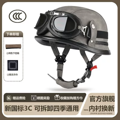 3C Certified German-Style Steel, Motosiklet kaskı (dəbilqə) - lead-gray-black-frame-brown-goggles-m