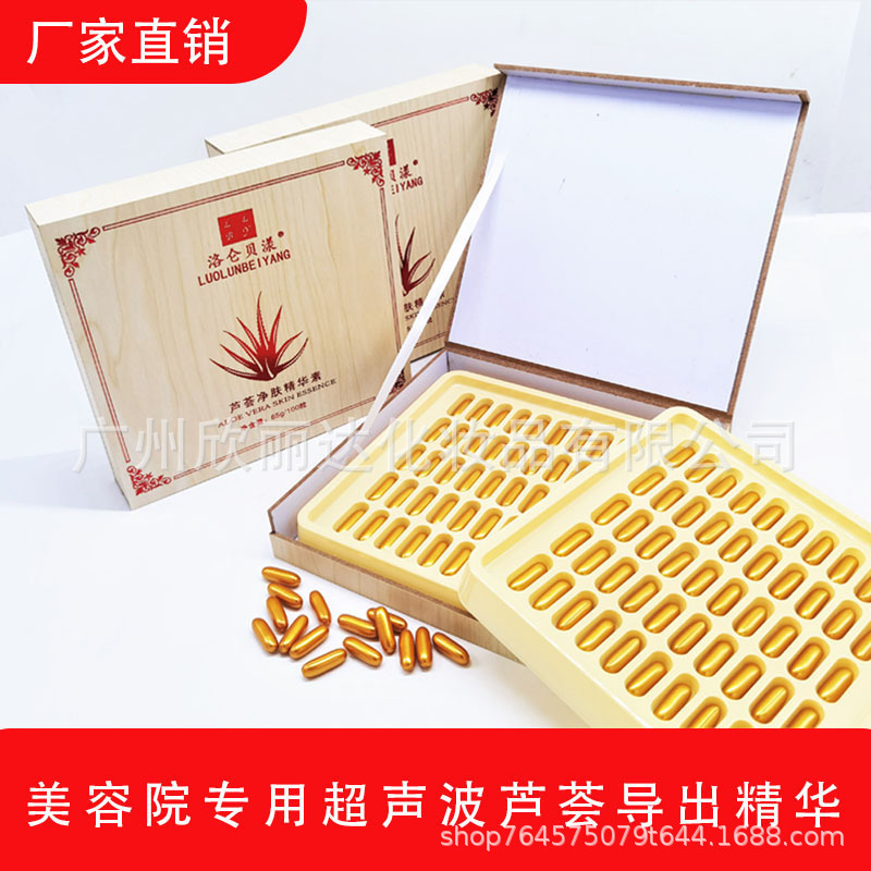 Beauty Salon Ultrasonic Special Three-Row Maintenance Capsule White Facial Export Lead Removal Mercury Removal Pigment Removal Beauty Salon Ultrasonic Special Three-Row Maintenance Capsule White Facial Export Lead Removal Mercury Removal Pigment Removal