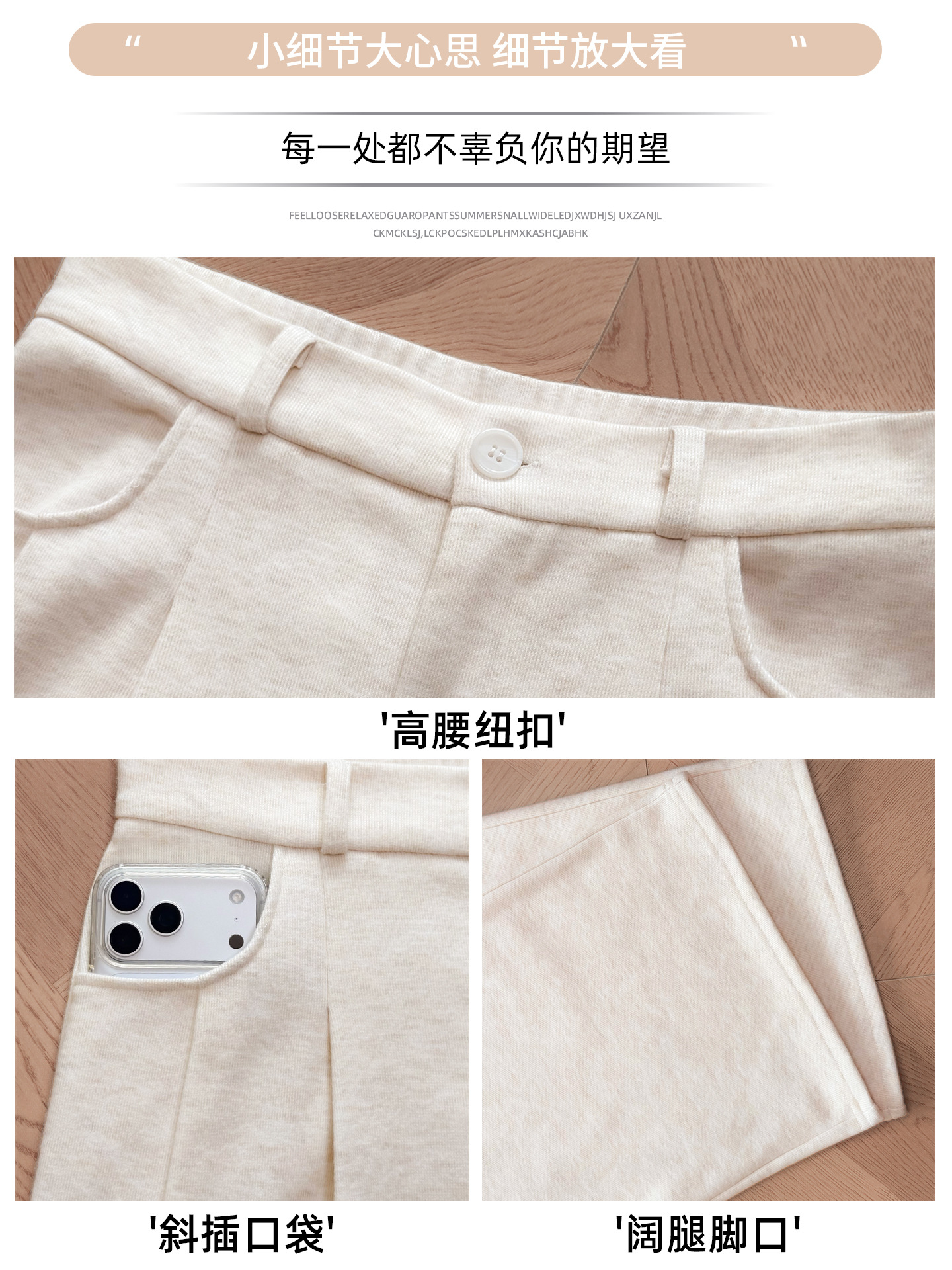 Pantalones anchos casuales de mujer, de cintura alta, corte recto, holgados, con efecto adelgazante y caída fluida, estilo nuevo primavera 2026.